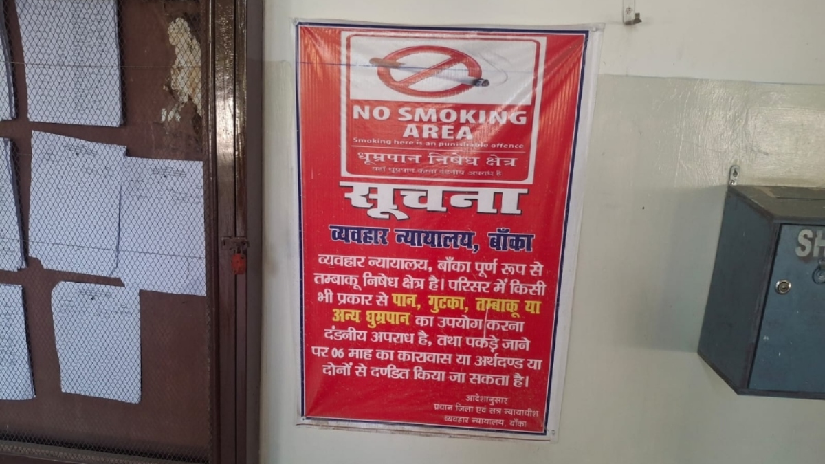 banka news spitting in public costs dearly 26 cases in 4 months