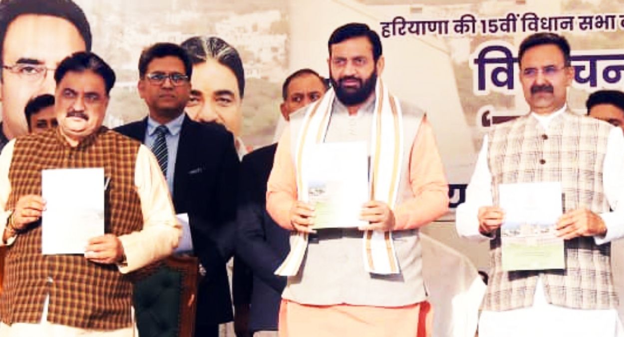 haryana assemblys sadan sandesh released democracy and public interest