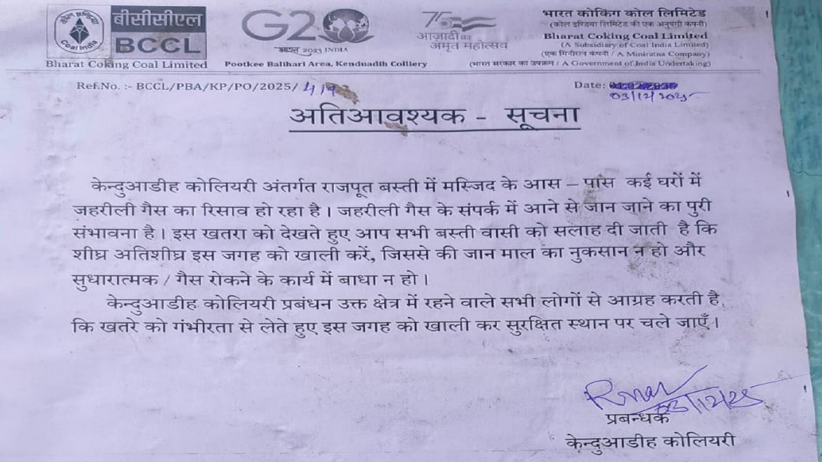 dhanbad gas leak alert bccl orders evacuation of rajput basti in kendua colliery
