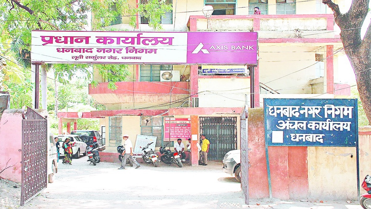 dhanbad municipal corporation election preparations intensified