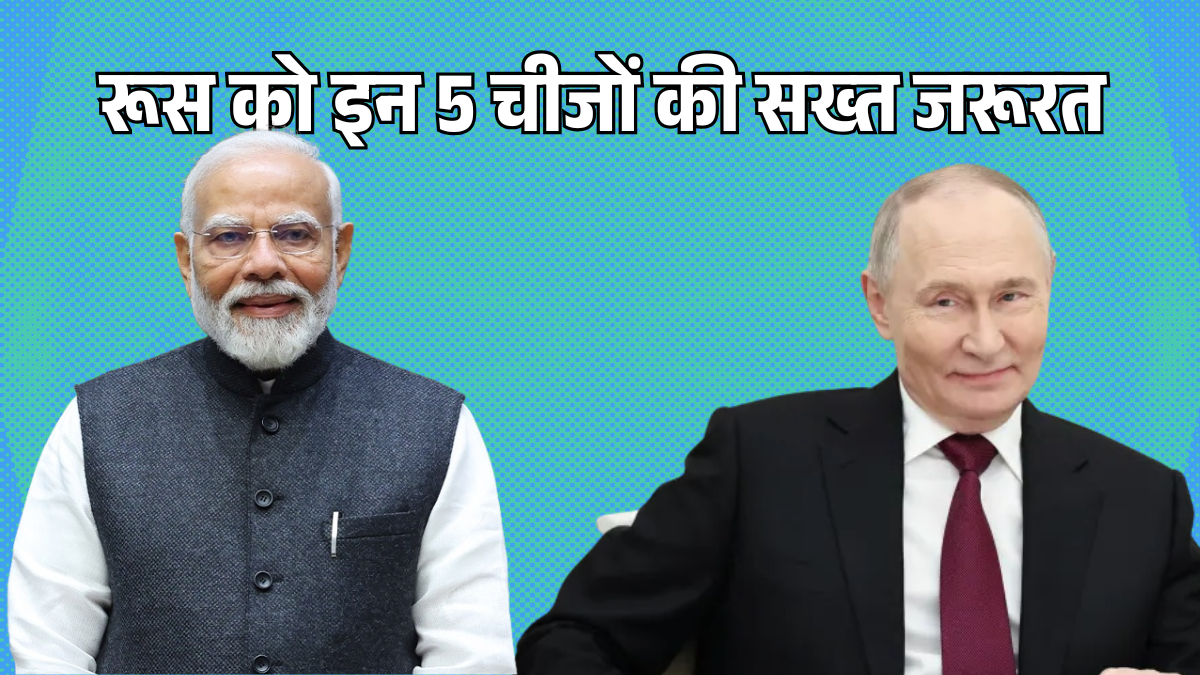 india russia trade india has great opportunity to settle rs 500000 crore with putin these 5 things will play big role