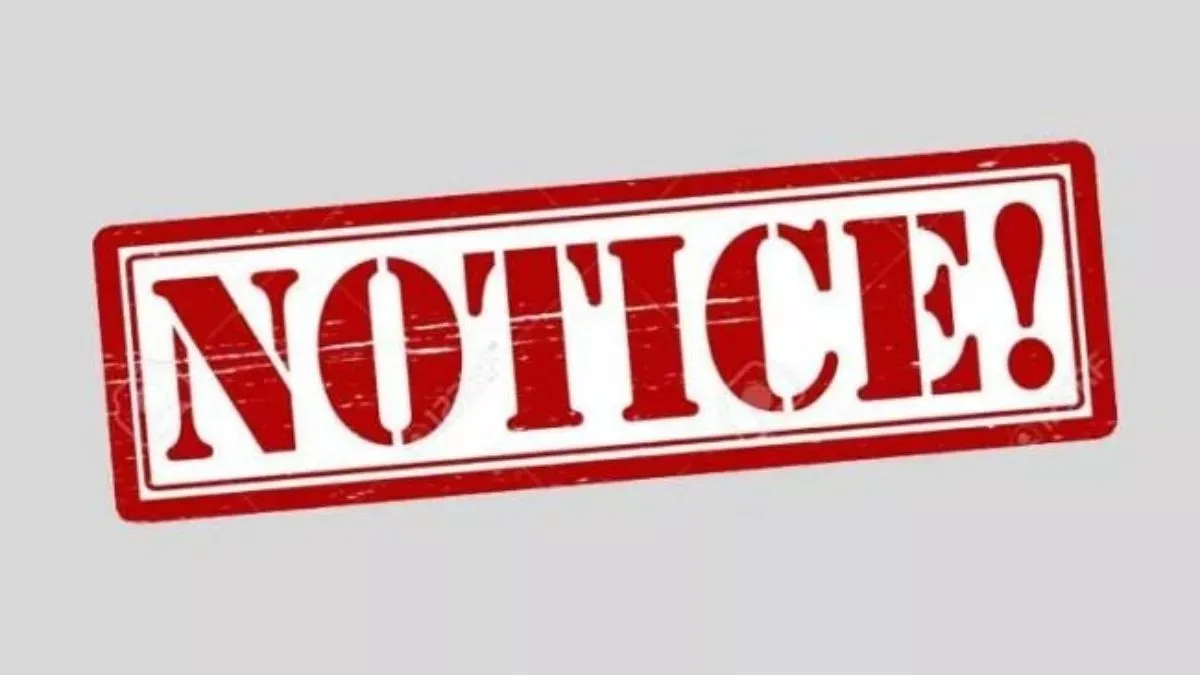 जमुई में DDC ने लिया एक्शन, 3 कार्यक्रम पदाधिकारियों को नोटिस जारी; चौंकाने वाला है मामला
