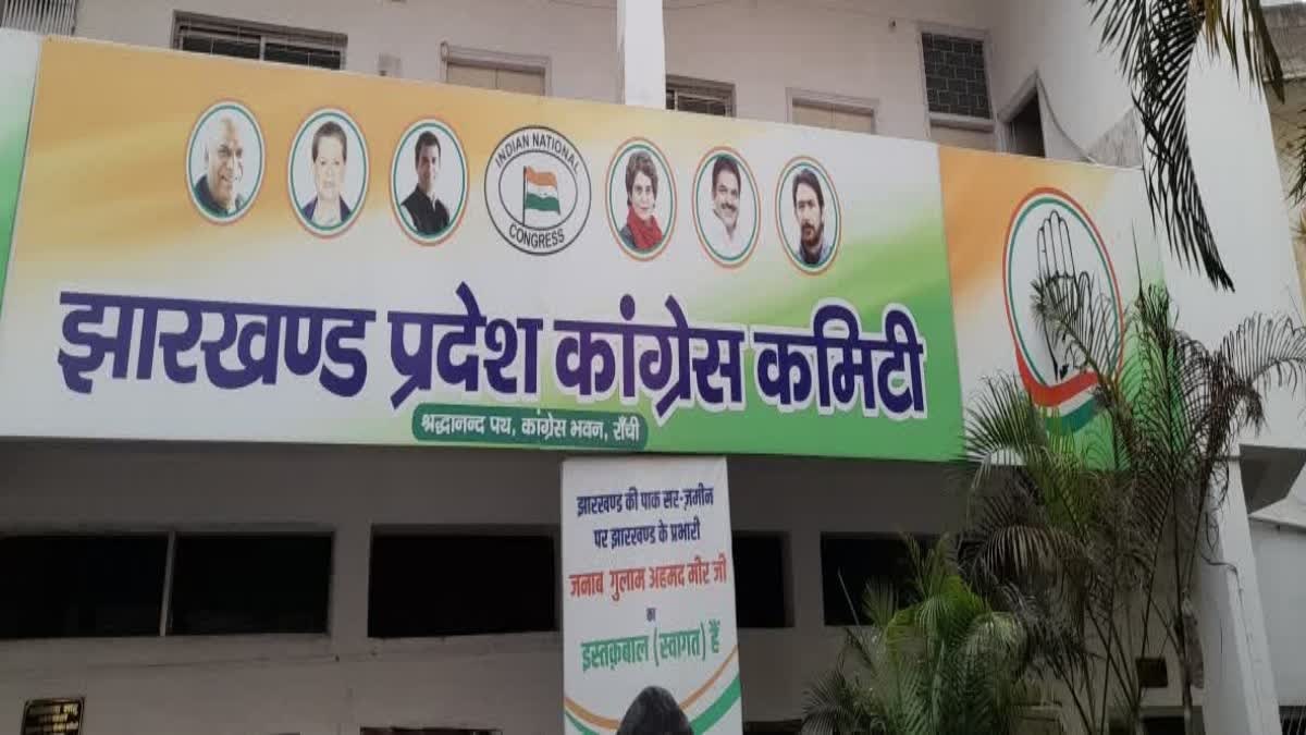 show cause notice issued to four dhanbad congress leaders