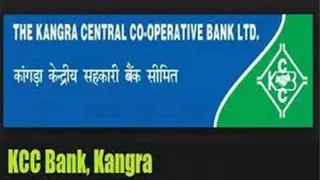 कांगड़ा सहकारी बैंक में पदोन्नति को अनुमति मिल गई है। प्रतीकात्मक फोटो