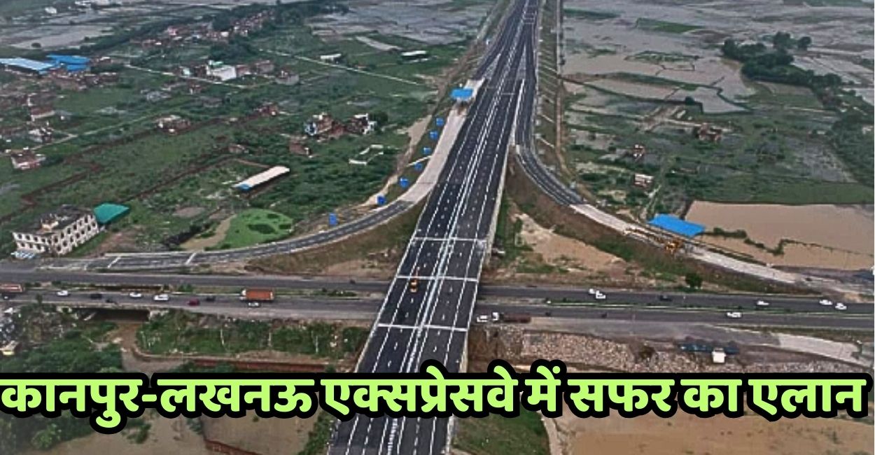 kanpur lucknow expressway opening date announced 6 lane highway ready