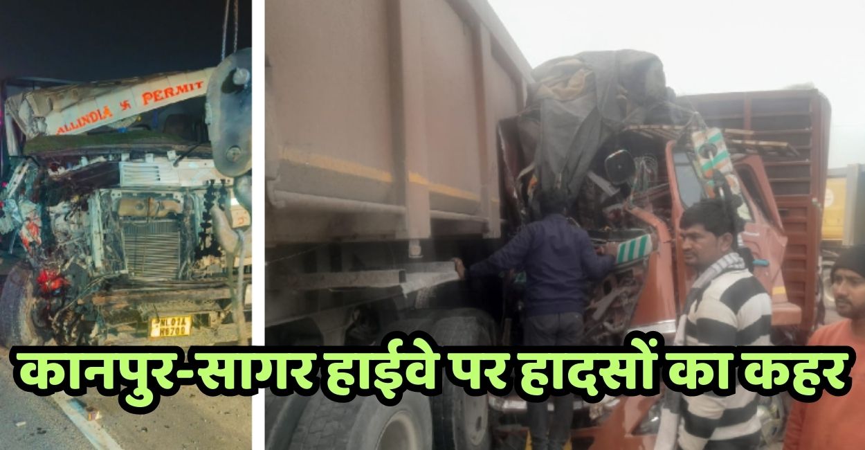 accident on kanpur sagar highway in kanpur 2 people died traffic jam