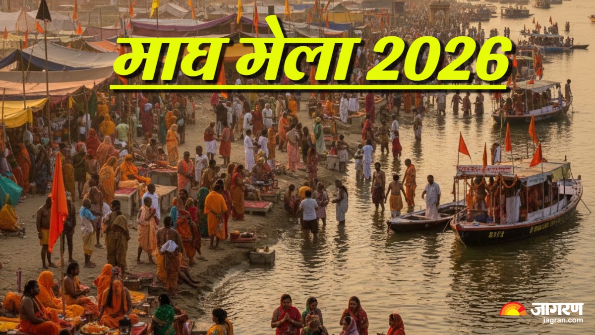 magh mela 2026 start and end date duration major snan dates and shahi bathing schedule