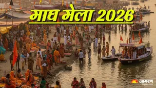 Magh Mela 2026 Snan Dates (AI Generated Image)