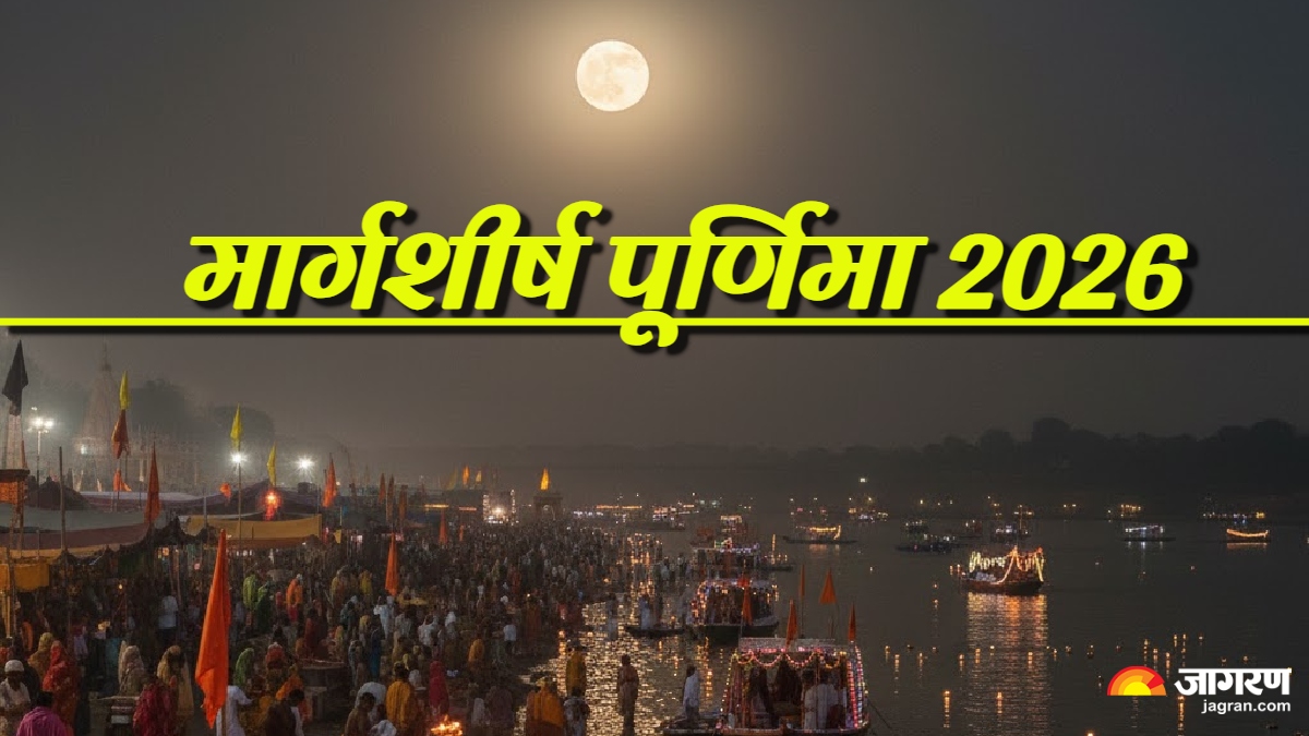 margashirsha purnima 2025 auspicious deeds for lifelong blessings