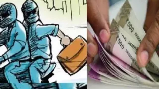 तीन बदमाशों ने व्यक्ति से 45 हजार लूटे (प्रतीकात्मक फोटो)