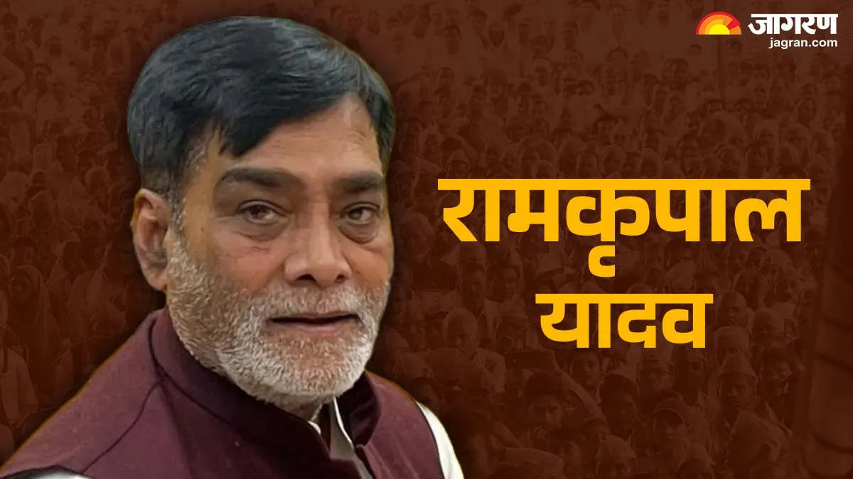 ramkripal yadav on bihar development needs after becoming minister