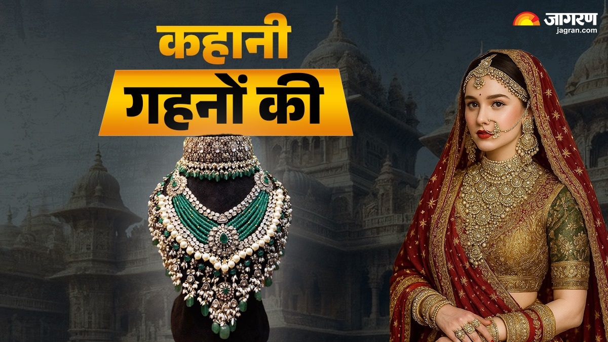 kahani gehno ki history and significance of rani haar check details here