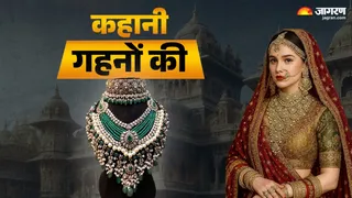 मुगल रानियों की शान था रानी हार