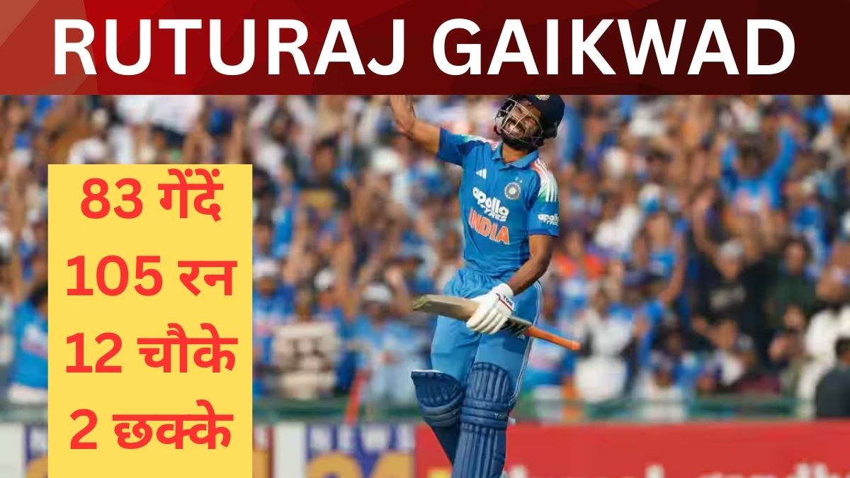 ruturaj gaikwad slams maiden odi century ends 1154 days long wait in raipur ind vs sa 2nd odi