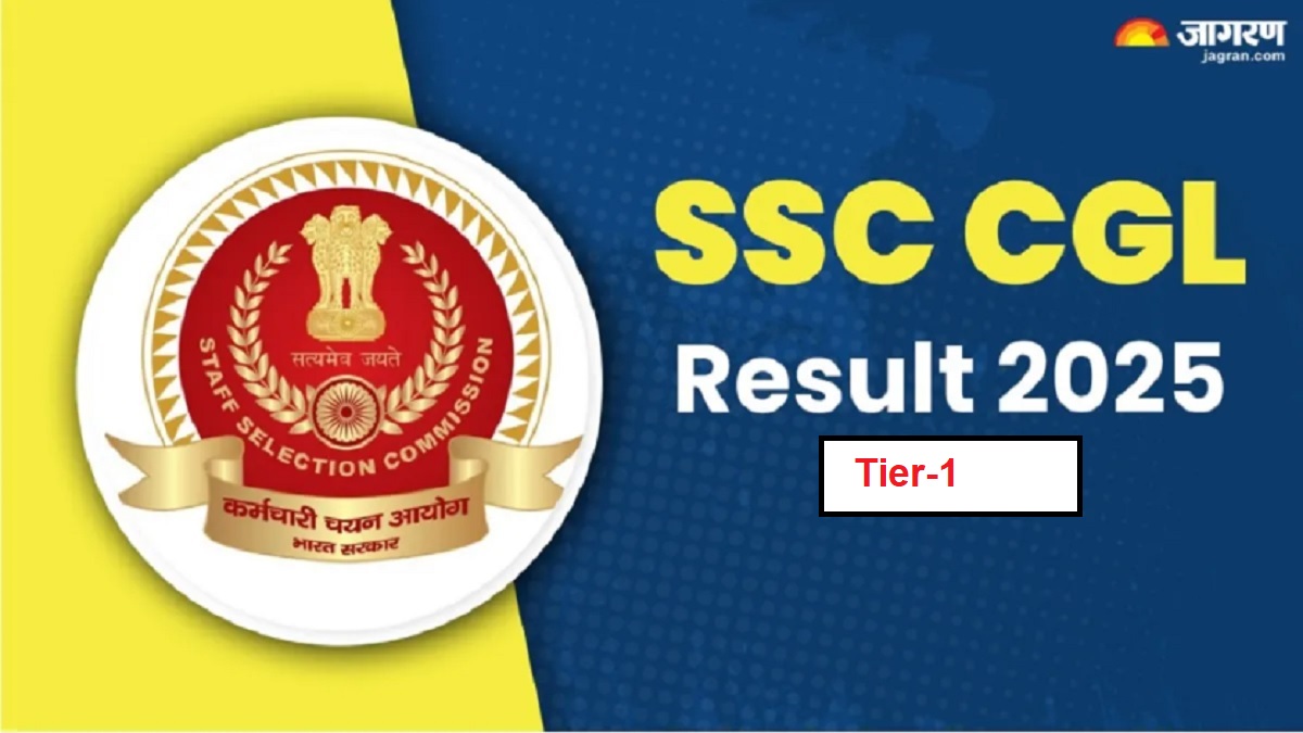 ssc cgl result 2025 ssc cgl tier1 result may be released soon direct link activated on sscgovin