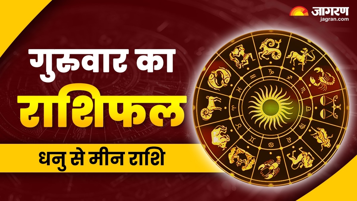 aaj ka rashifal 4 december 2025 from november to pisces know todays horoscope predictions