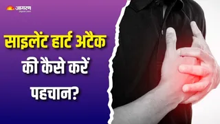 कैसे होते हैं साइलेंट हार्ट अटैक के लक्षण? (Picture Courtesy: Freepik)