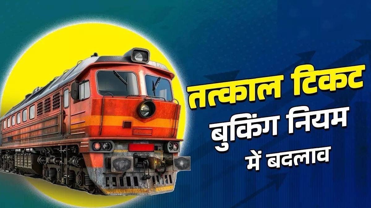 railways changes in tatkal ticket booking at reservation counters new rules check here you need to know