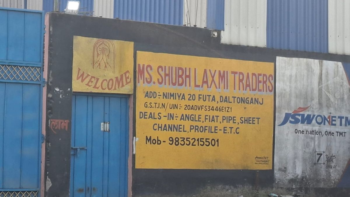 palamu iron trader gst raid tax evasion investigation