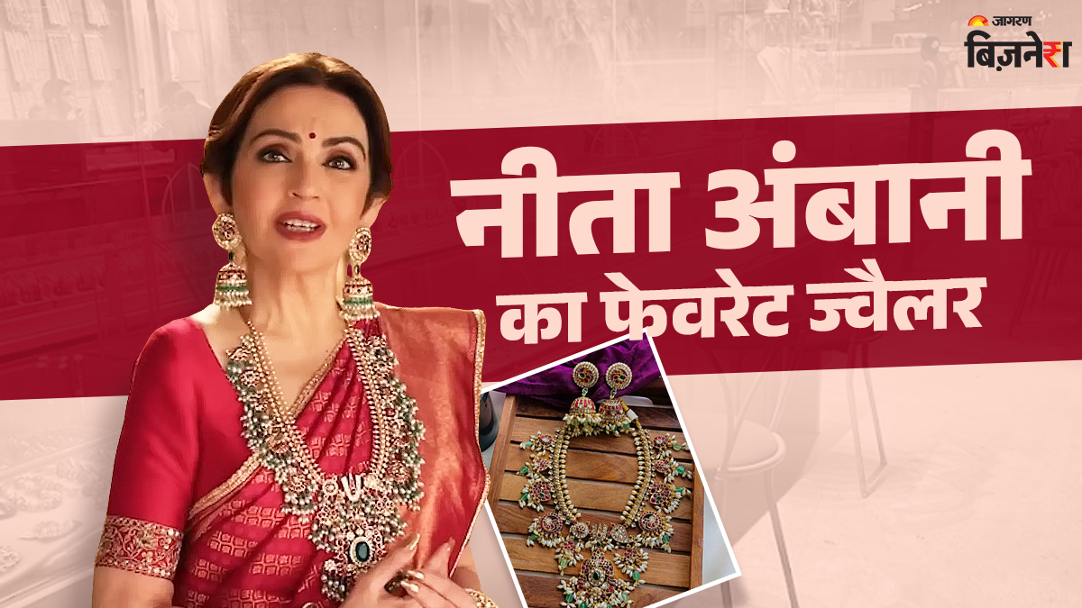 who is the jeweller whose necklace nita ambani has been wearing for 20 years know price