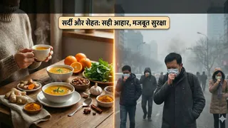 सर्दी में कैसी होनी चाहिए डाइट? (AI Generated Image)