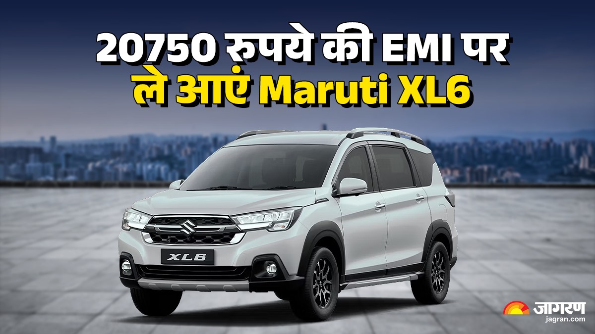 maruti suzuki xl6 cng variant calculate monthly emi payments if down payment two lakh rupees