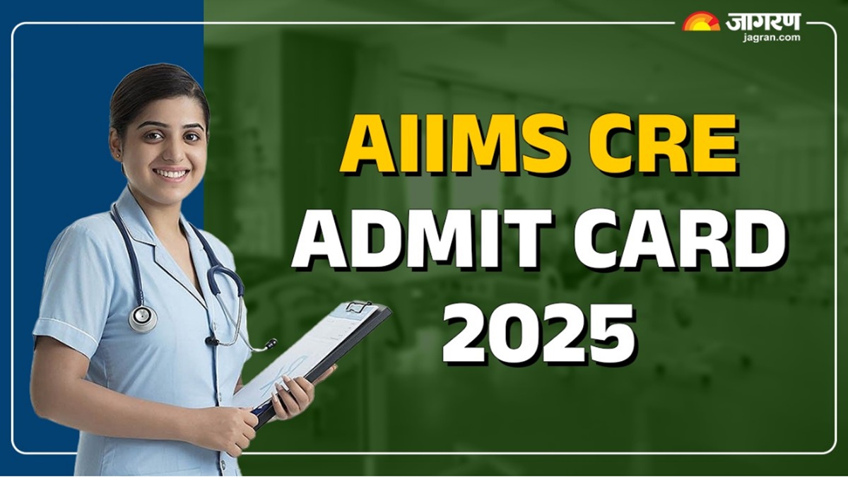 aiims cre admit card 2025 common recruitment examination admit card released any time and candidate can download the admit card like this