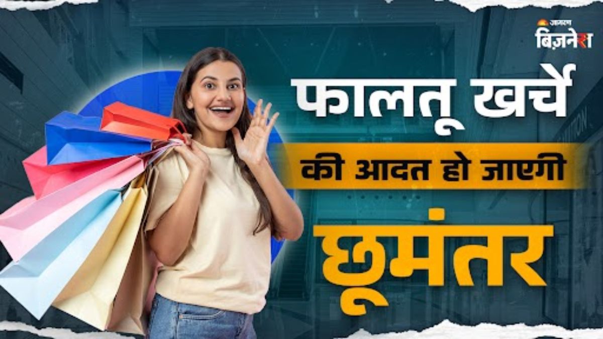 saving tips manage salary and control unnecessary expenses