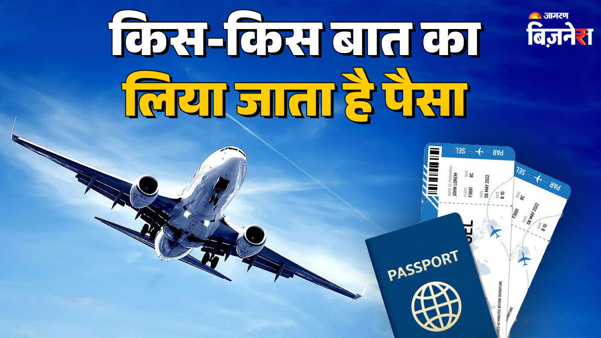 what charges are included in the flight ticket how to get cheap air ticket