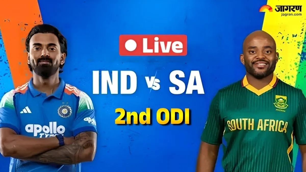 IND vs SA 2nd ODI Live Score: साउथ अफ्रीका ने टॉस जीतकर चुनी बॉलिंग, कप्तान टेम्बा बावुमा की हुई वापसी
