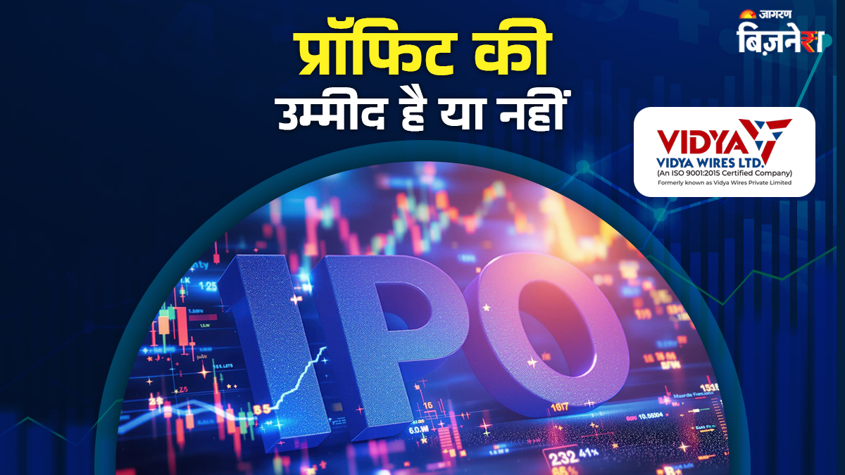 vidya wires ipo opens today angle one advices subscribe for long term check gmp