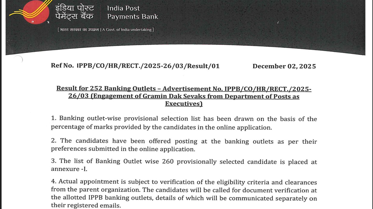 ippb gds result 2025 ippb gramin dak sevaks executive exam result released and candidate can download the result with these steps