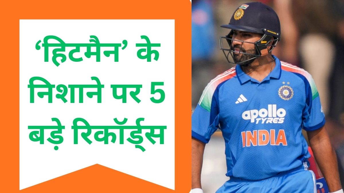 ind vs sa 2nd odi rohit sharma eyes records could break sachin tendulkar chris gayle milestone