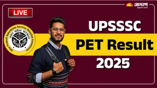 Highlights UPSSSC PET Results 2025 Live: ऐसे कर सकेंगे रिजल्ट चेक।