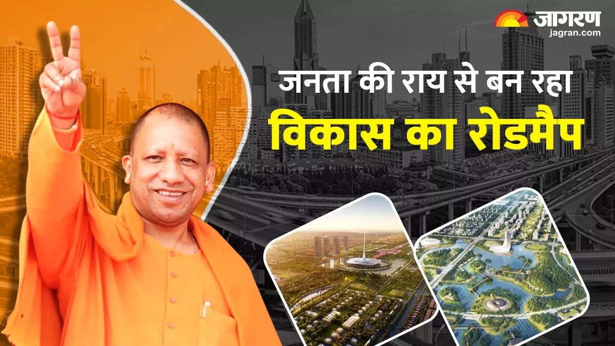 up vision 2047 roadmap for developed uttar pradesh ready soon