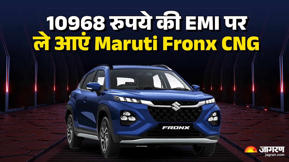 maruti fronx cng emi plan after two lakh down payment check monthly emi