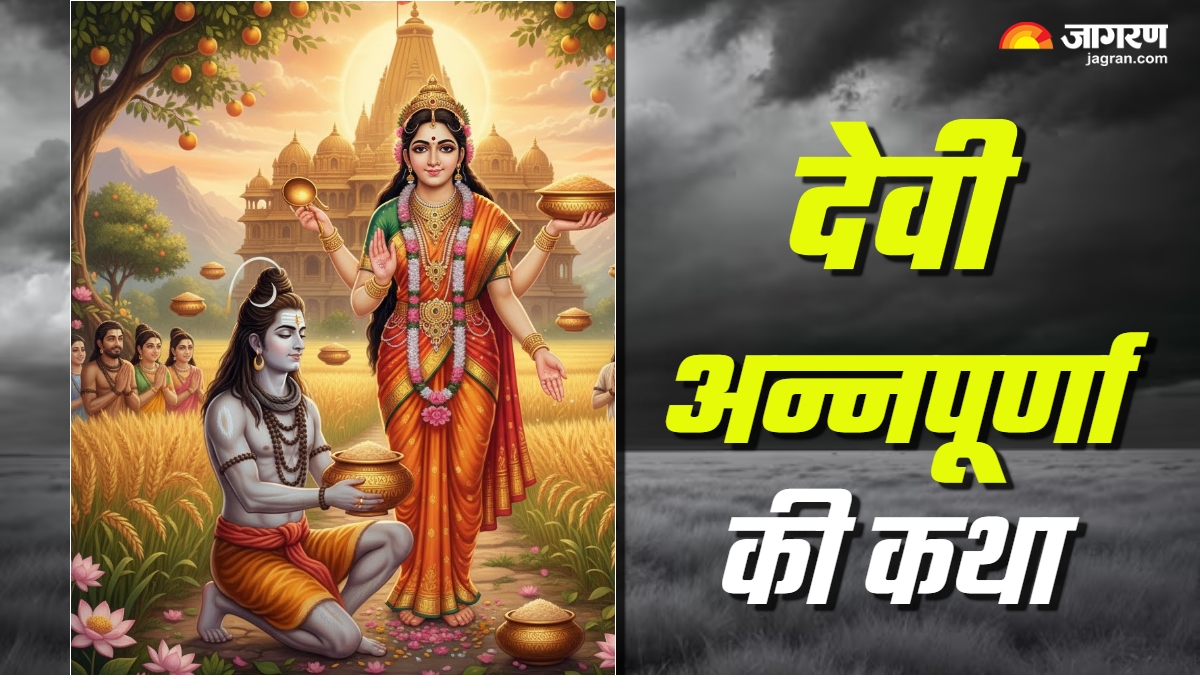 annapurna jayanti 2025 annapurna mata katha why parvati became goddess annapurna full story