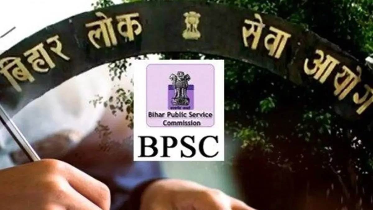 bpsc assistant education development officer exam in three phases