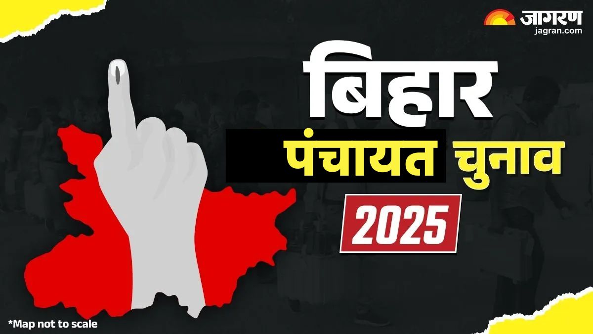 banka panchayat elections reduced number of panchayats