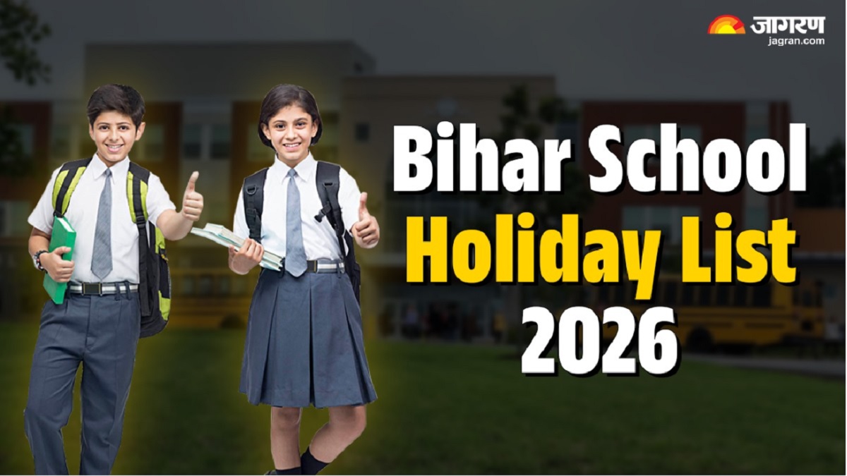 bihar school holiday list 2026 schools will remain closed for 75 days in bihar check the datewise schedule here