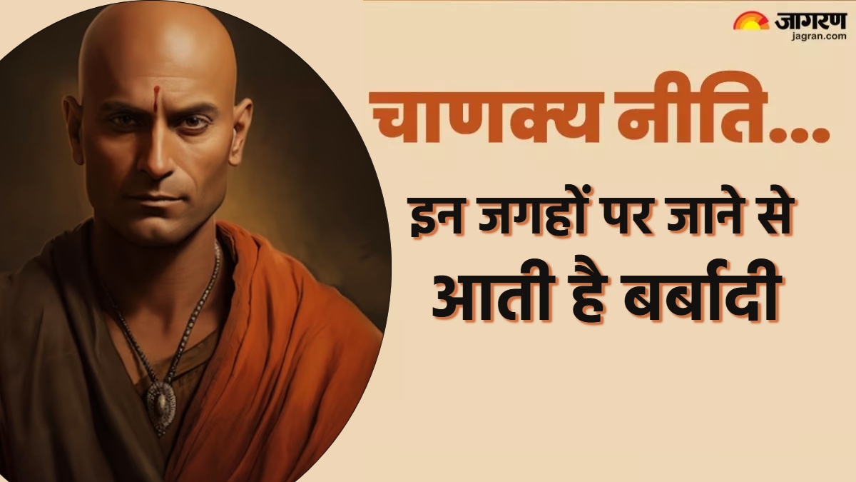 chanakya niti avoid wasting time in these places for success