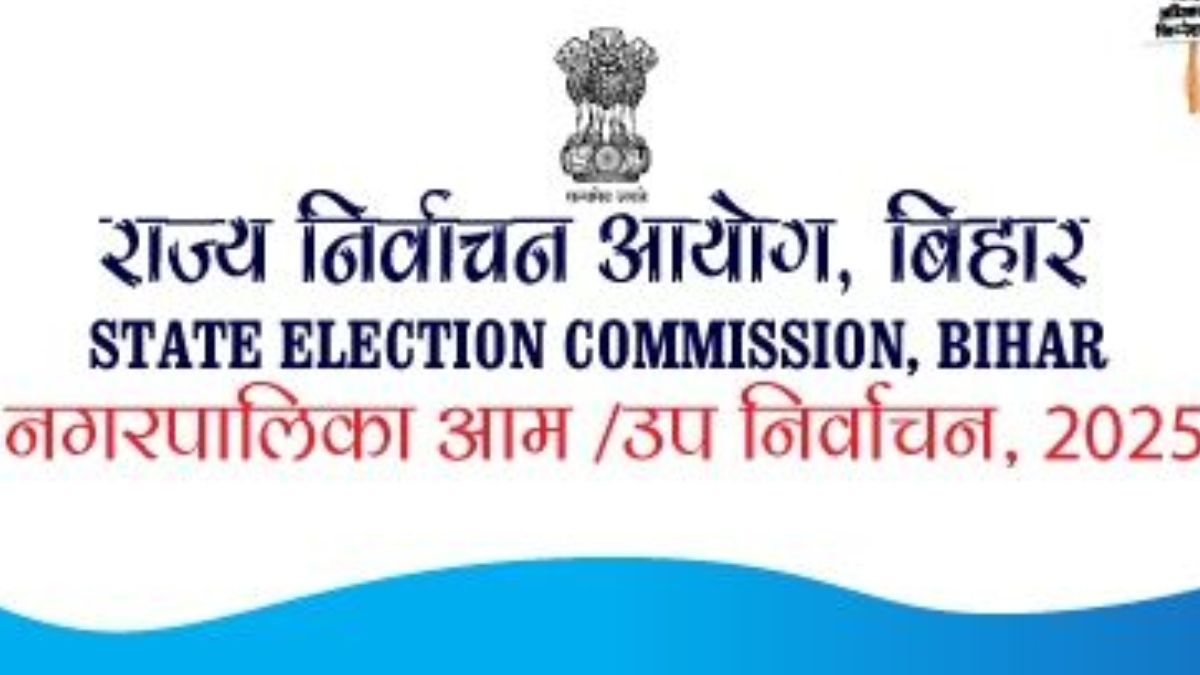 bihar nagar nikay parishad danapur phulwarisharif ward delimitation