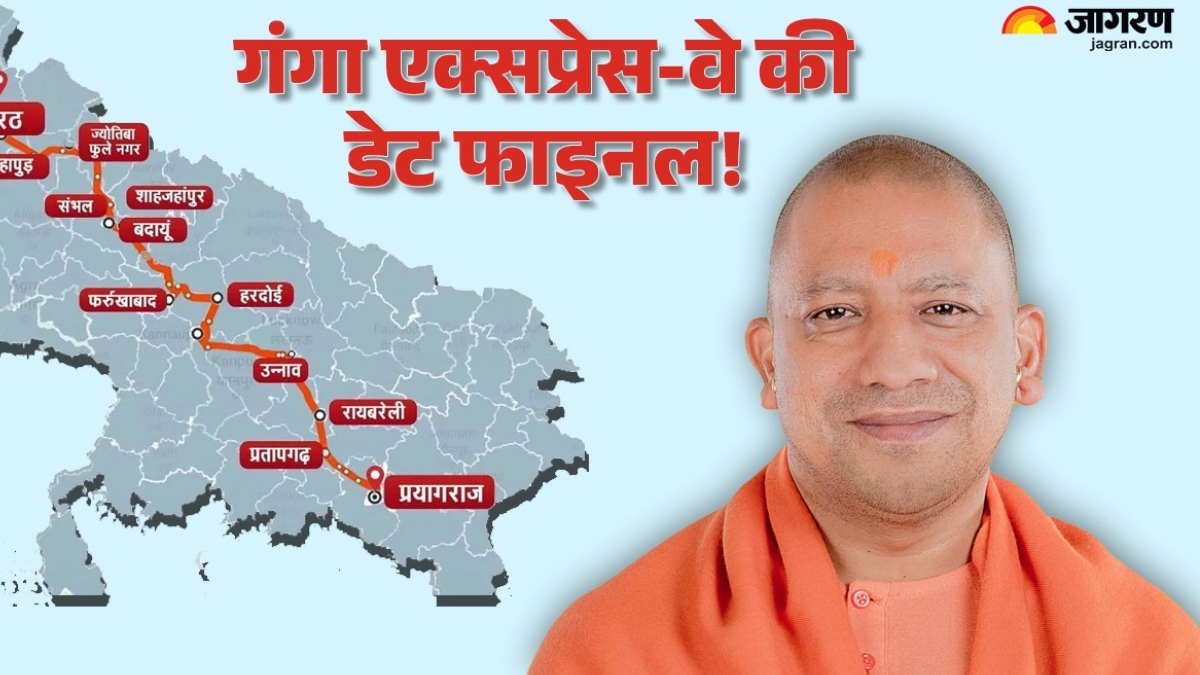 ganga expressway inauguration date finalized travel from meerut to prayagraj will be easy