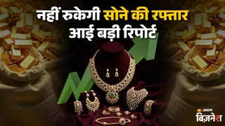 News Article Hero Image