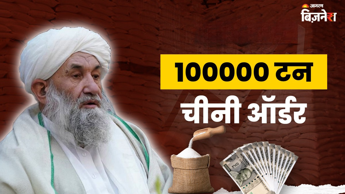 india sugar exports boost as rupee crosses 90 how deals worth 1 lakh tonnes in just 48 hours signed with afghanistan sri lanka