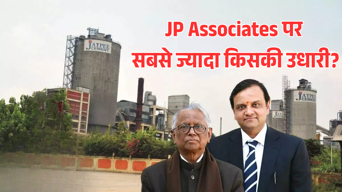 to whom jp associates has the highest debt revealed in its filing
