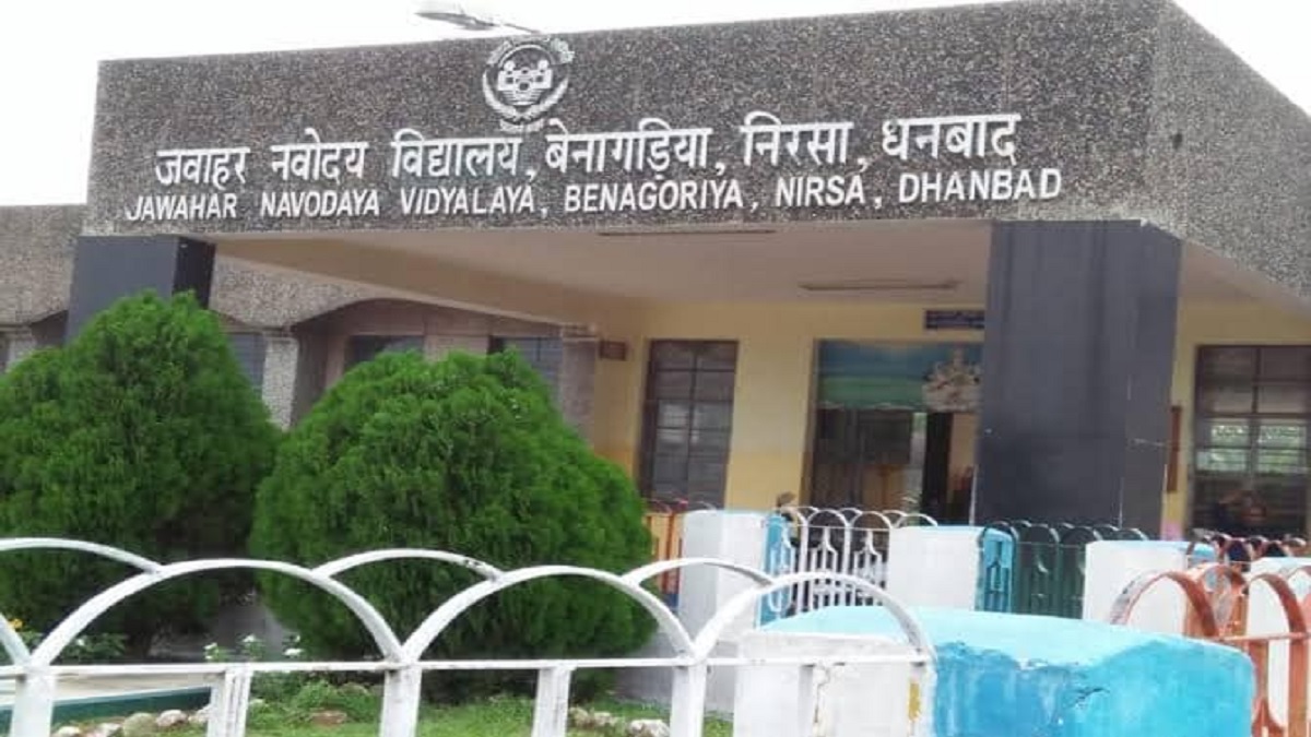 fir filed against parents for fake certificates at jawahar navodaya vidyalaya nirsa