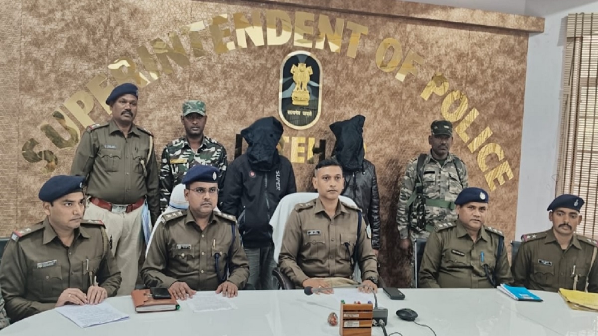 latehar jjmp area commanders sunil and mukesh arrested