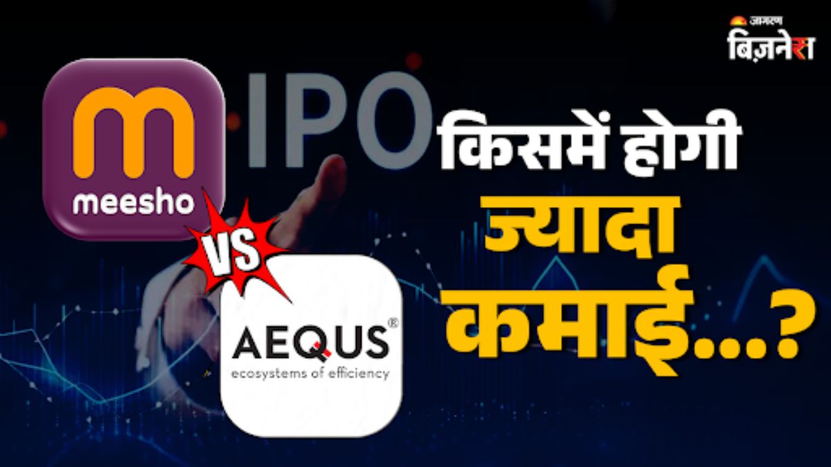 meesho vs aequs ipo which ipo offers better returns