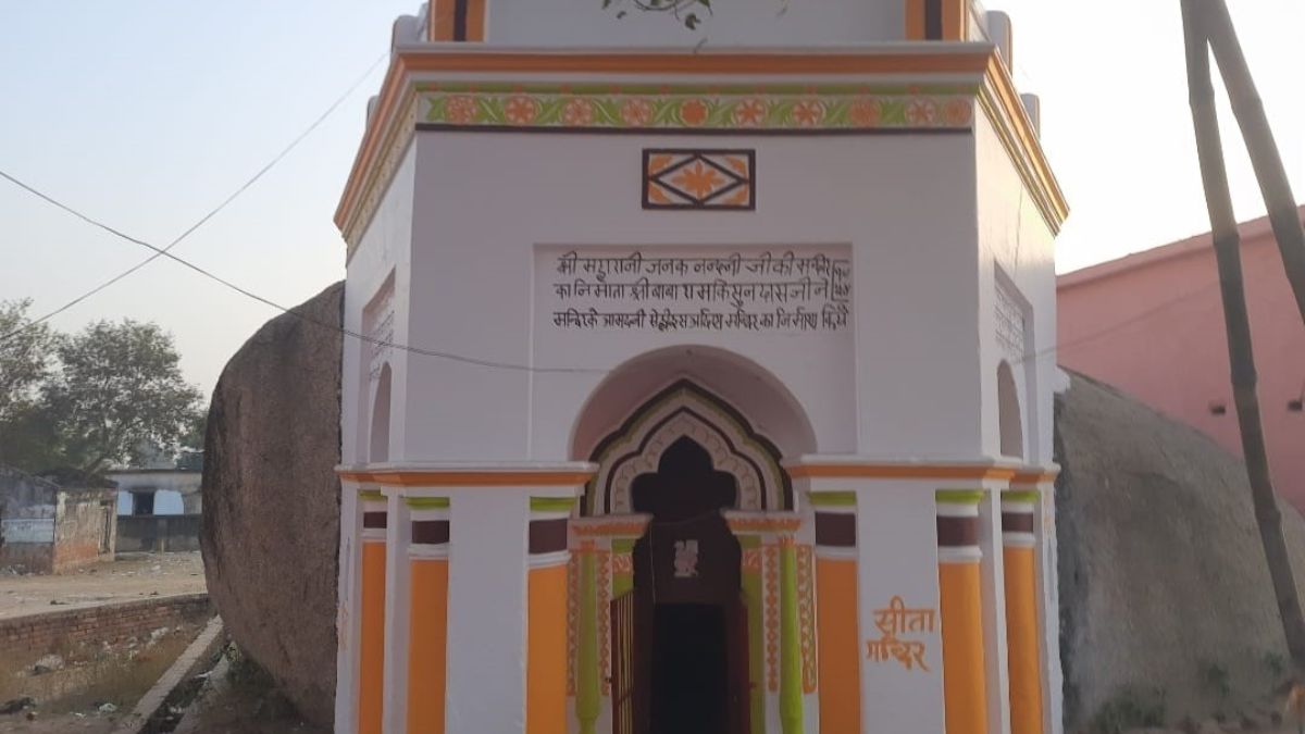 nawada sitamarhi mela inauguration first state fair status